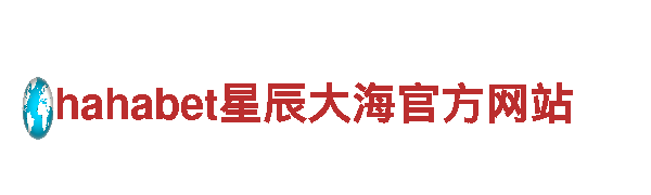 智能家电企业——博冠体育app下载官网，领先智慧科技潮流